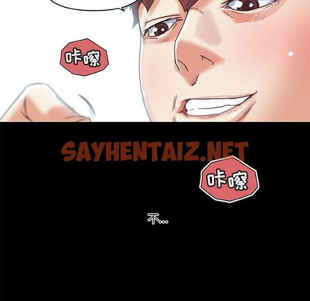 查看漫画恋你如初恋 - 第6话 - sayhentaiz.net中的692415图片