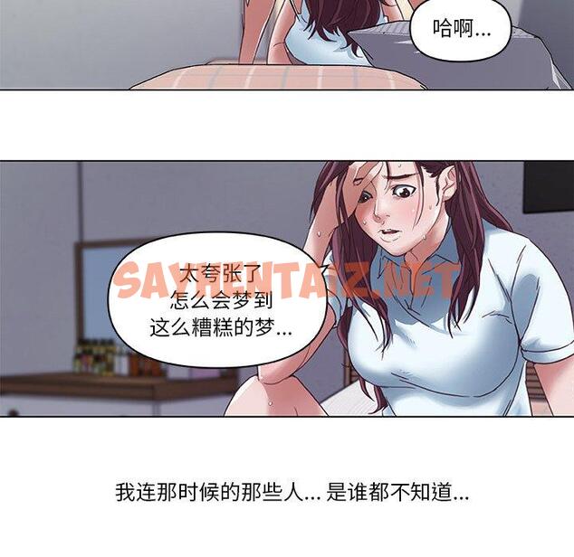 查看漫画恋你如初恋 - 第6话 - sayhentaiz.net中的692419图片