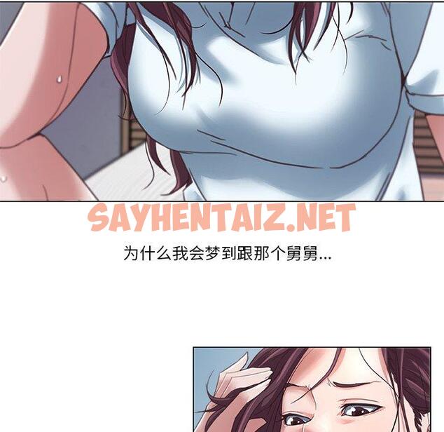 查看漫画恋你如初恋 - 第6话 - sayhentaiz.net中的692420图片