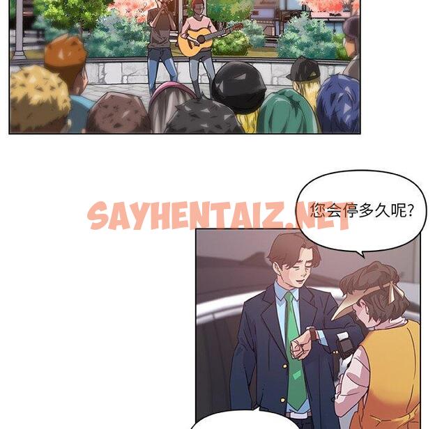 查看漫画恋你如初恋 - 第6话 - sayhentaiz.net中的692433图片