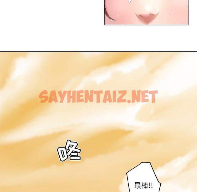 查看漫画恋你如初恋 - 第6话 - sayhentaiz.net中的692442图片