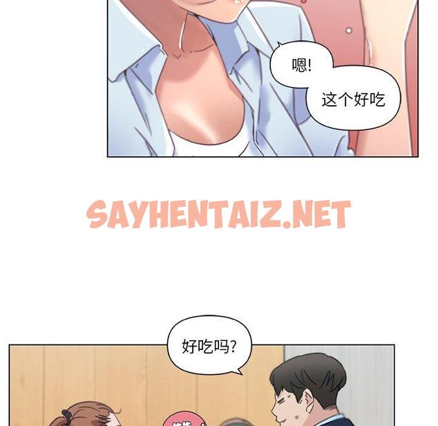 查看漫画恋你如初恋 - 第7话 - sayhentaiz.net中的692474图片