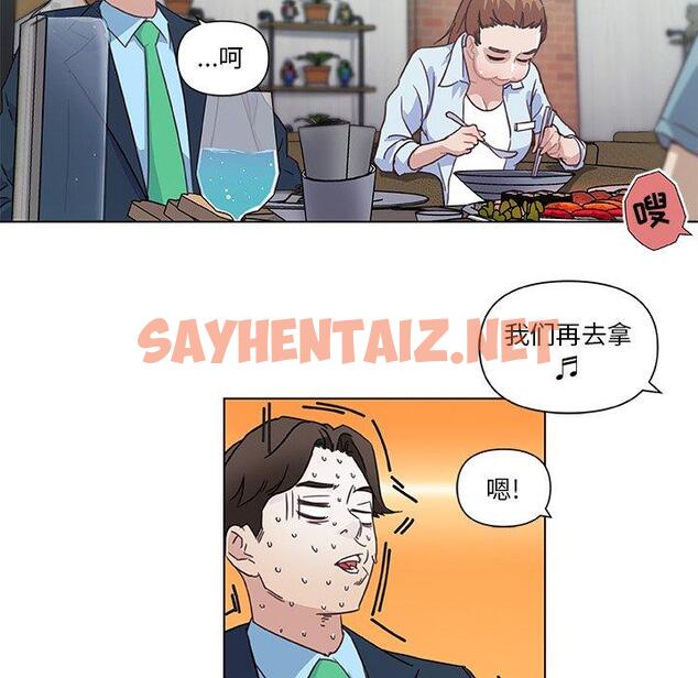 查看漫画恋你如初恋 - 第7话 - sayhentaiz.net中的692476图片