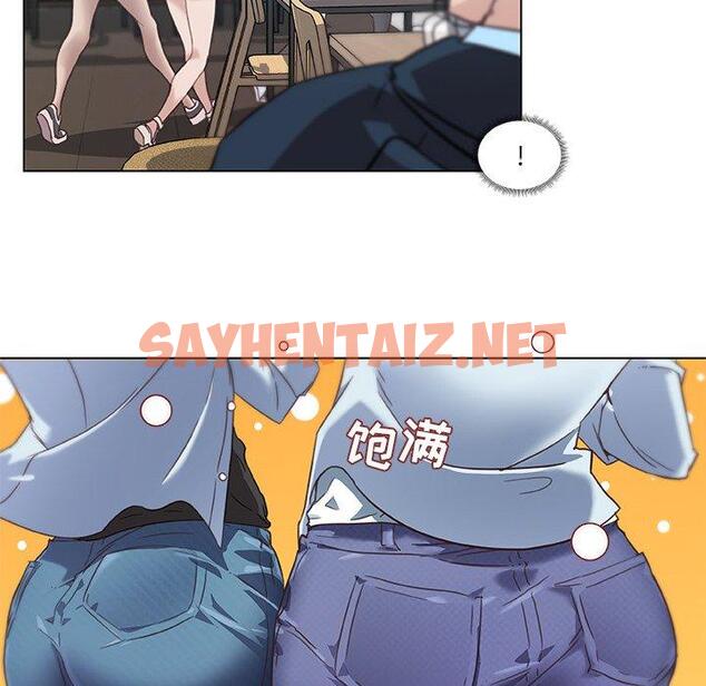 查看漫画恋你如初恋 - 第7话 - sayhentaiz.net中的692478图片