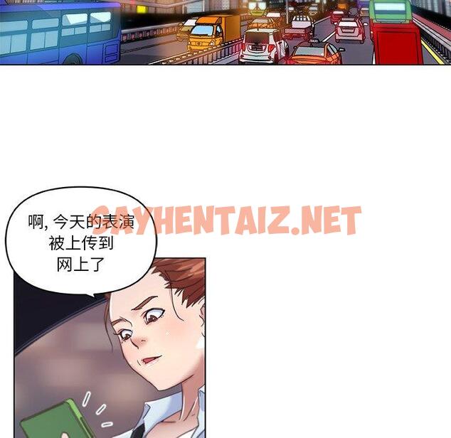 查看漫画恋你如初恋 - 第7话 - sayhentaiz.net中的692488图片