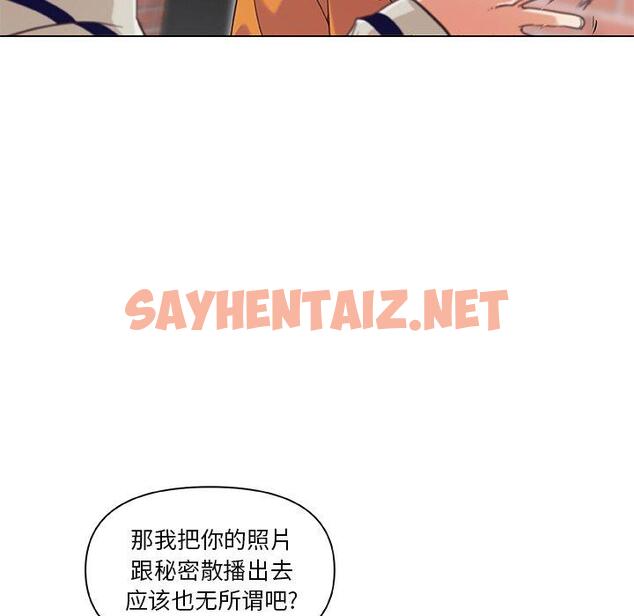 查看漫画恋你如初恋 - 第7话 - sayhentaiz.net中的692508图片