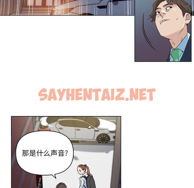 查看漫画恋你如初恋 - 第7话 - sayhentaiz.net中的692520图片