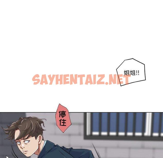 查看漫画恋你如初恋 - 第7话 - sayhentaiz.net中的692545图片