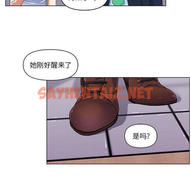 查看漫画恋你如初恋 - 第8话 - sayhentaiz.net中的692571图片