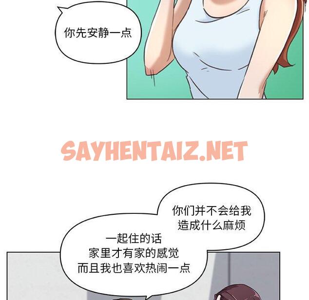 查看漫画恋你如初恋 - 第8话 - sayhentaiz.net中的692603图片