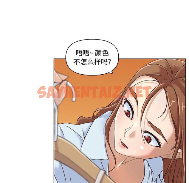 查看漫画恋你如初恋 - 第9话 - sayhentaiz.net中的692666图片