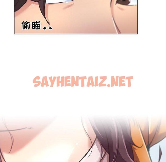 查看漫画恋你如初恋 - 第9话 - sayhentaiz.net中的692670图片