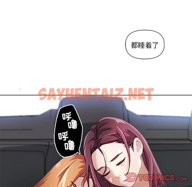 查看漫画恋你如初恋 - 第9话 - sayhentaiz.net中的692682图片