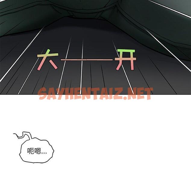 查看漫画恋你如初恋 - 第9话 - sayhentaiz.net中的692690图片