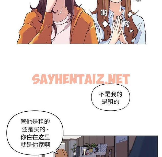 查看漫画恋你如初恋 - 第9话 - sayhentaiz.net中的692716图片