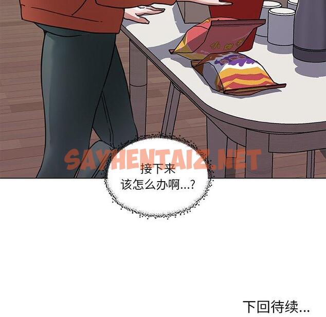 查看漫画恋你如初恋 - 第9话 - sayhentaiz.net中的692725图片