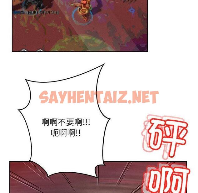 查看漫画戀人未滿 - 第1話 - sayhentaiz.net中的1882755图片