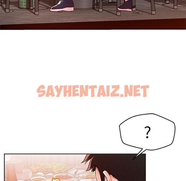 查看漫画戀人未滿 - 第1話 - sayhentaiz.net中的1882831图片