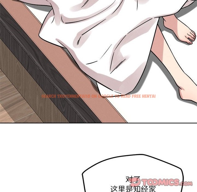 查看漫画戀人未滿 - 第15話 - sayhentaiz.net中的2392607图片