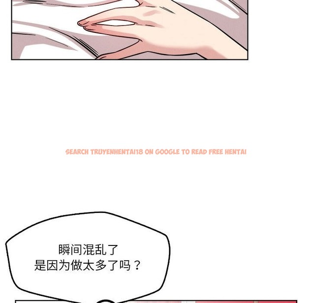 查看漫画戀人未滿 - 第15話 - sayhentaiz.net中的2392609图片