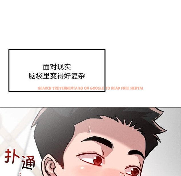 查看漫画戀人未滿 - 第15話 - sayhentaiz.net中的2392618图片