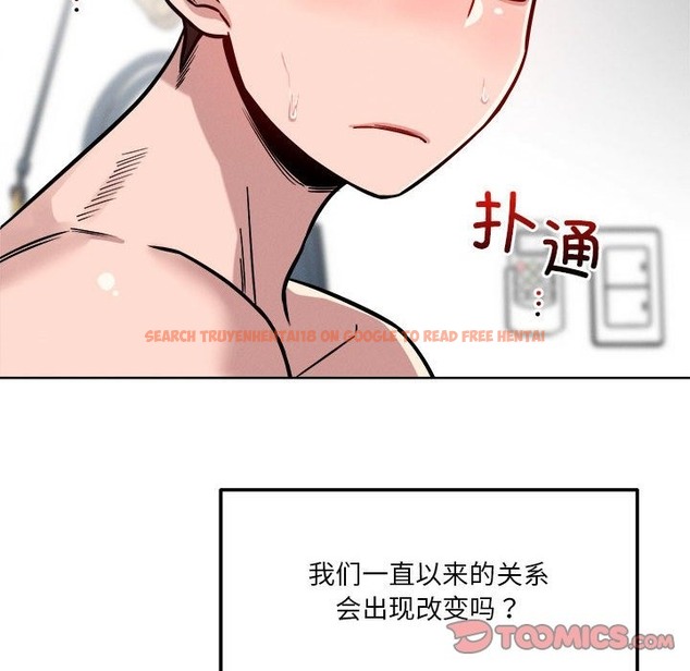查看漫画戀人未滿 - 第15話 - sayhentaiz.net中的2392619图片