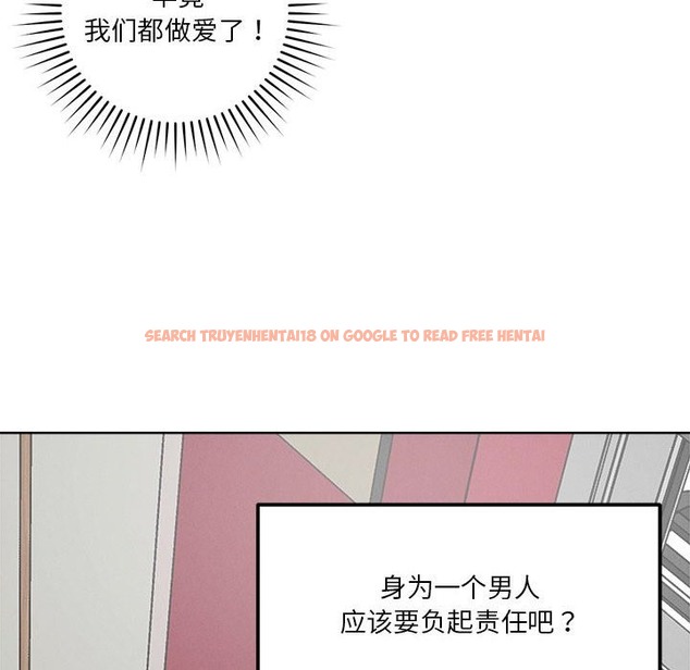 查看漫画戀人未滿 - 第15話 - sayhentaiz.net中的2392621图片