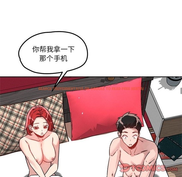 查看漫画戀人未滿 - 第15話 - sayhentaiz.net中的2392631图片