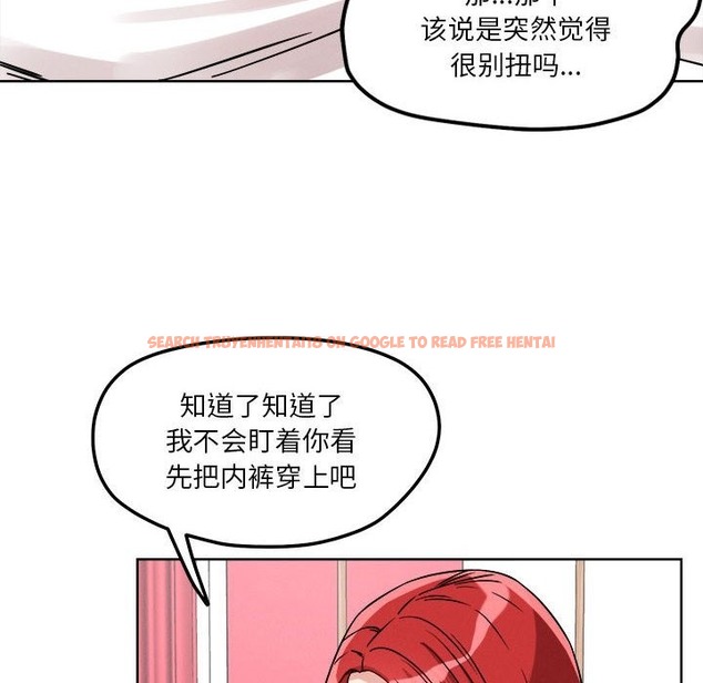 查看漫画戀人未滿 - 第15話 - sayhentaiz.net中的2392635图片