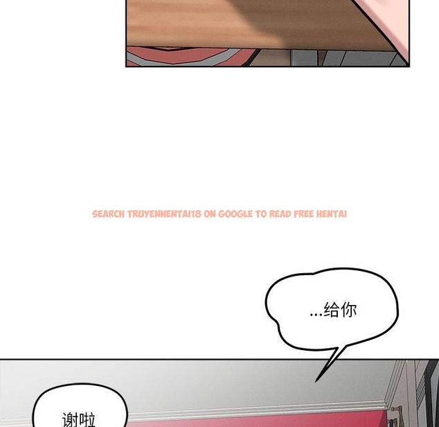 查看漫画戀人未滿 - 第15話 - sayhentaiz.net中的2392640图片