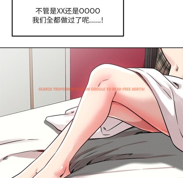 查看漫画戀人未滿 - 第15話 - sayhentaiz.net中的2392648图片