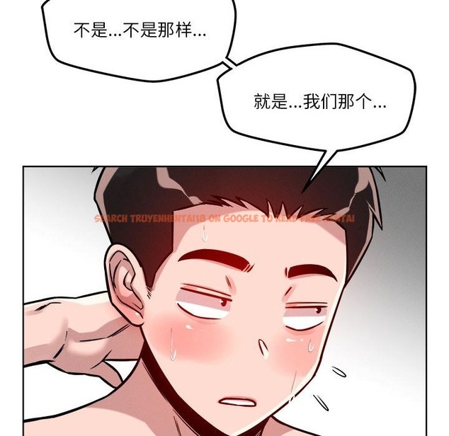 查看漫画戀人未滿 - 第15話 - sayhentaiz.net中的2392657图片