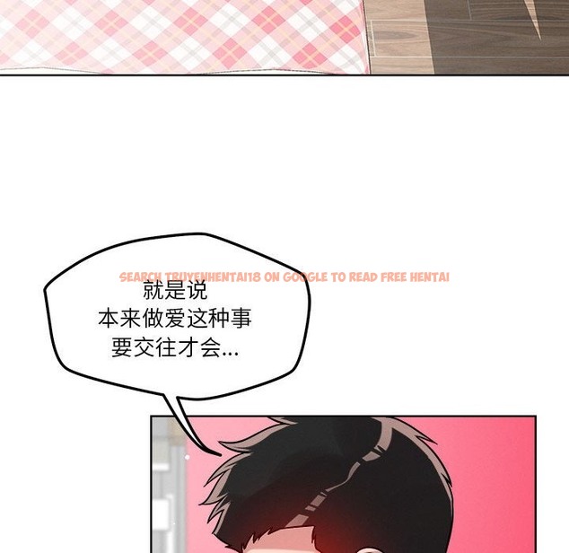 查看漫画戀人未滿 - 第15話 - sayhentaiz.net中的2392660图片