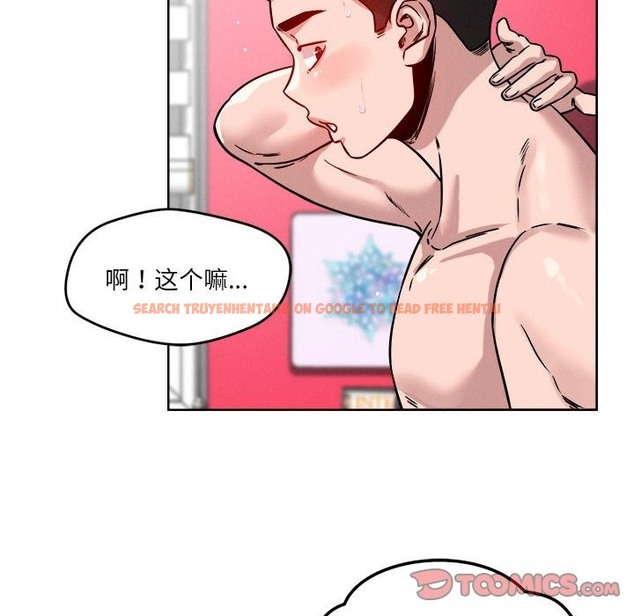 查看漫画戀人未滿 - 第15話 - sayhentaiz.net中的2392661图片