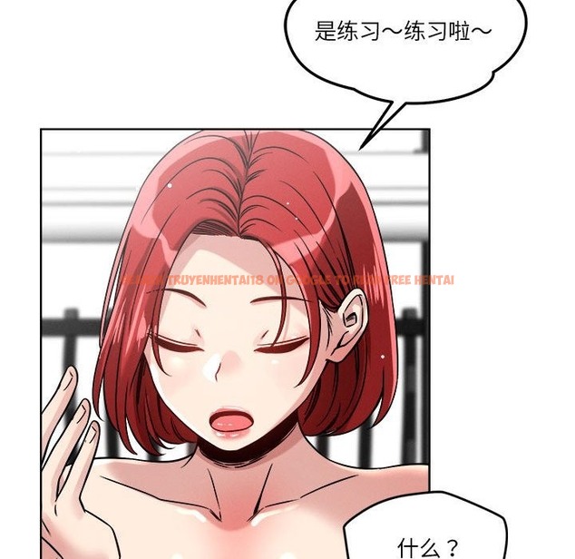 查看漫画戀人未滿 - 第15話 - sayhentaiz.net中的2392662图片