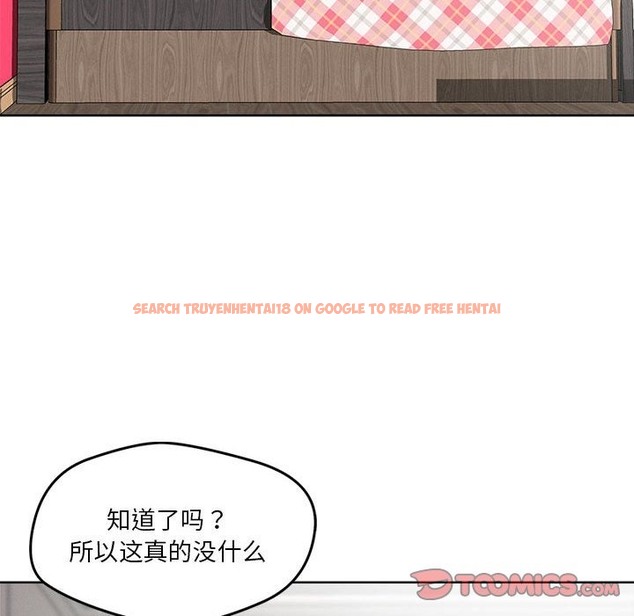 查看漫画戀人未滿 - 第15話 - sayhentaiz.net中的2392667图片