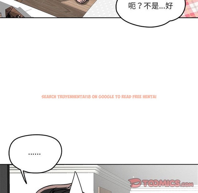 查看漫画戀人未滿 - 第15話 - sayhentaiz.net中的2392673图片