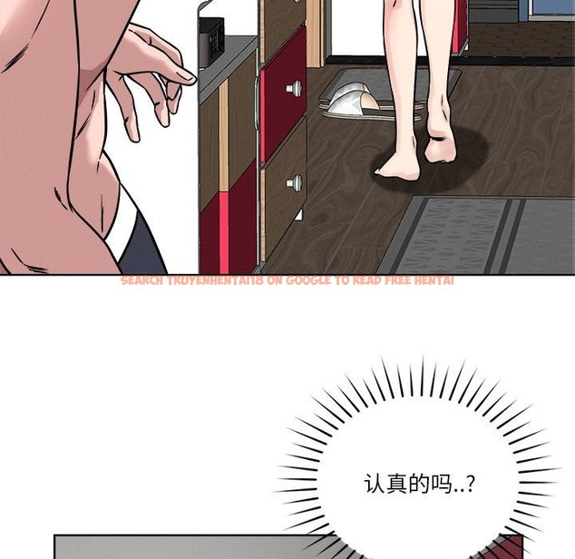 查看漫画戀人未滿 - 第15話 - sayhentaiz.net中的2392675图片