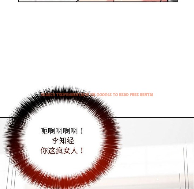 查看漫画戀人未滿 - 第15話 - sayhentaiz.net中的2392682图片