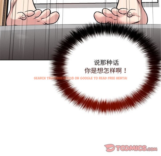 查看漫画戀人未滿 - 第15話 - sayhentaiz.net中的2392685图片