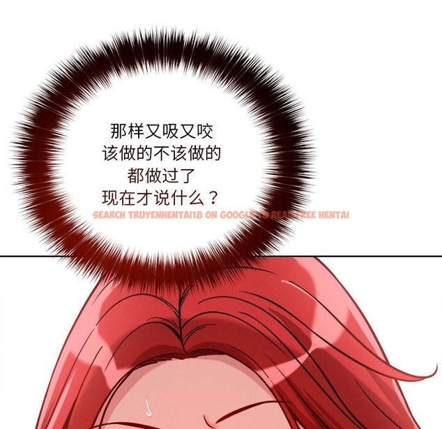 查看漫画戀人未滿 - 第15話 - sayhentaiz.net中的2392686图片