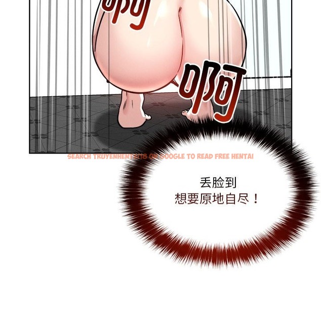 查看漫画戀人未滿 - 第15話 - sayhentaiz.net中的2392690图片