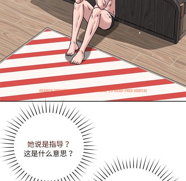 查看漫画戀人未滿 - 第15話 - sayhentaiz.net中的2392710图片