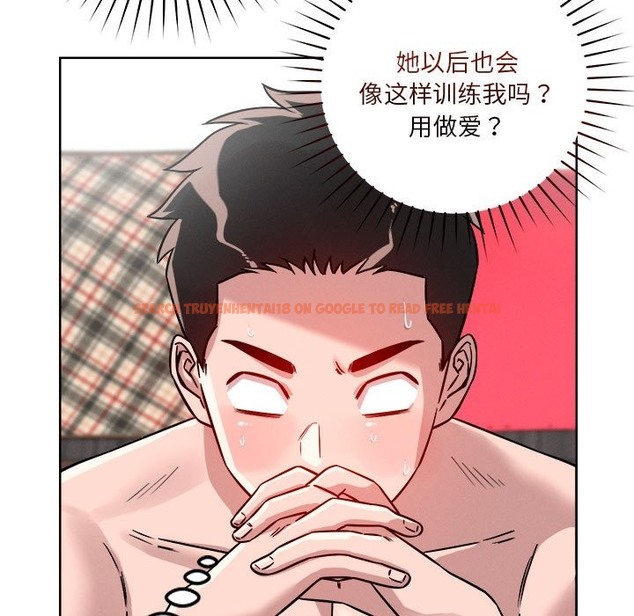 查看漫画戀人未滿 - 第15話 - sayhentaiz.net中的2392711图片
