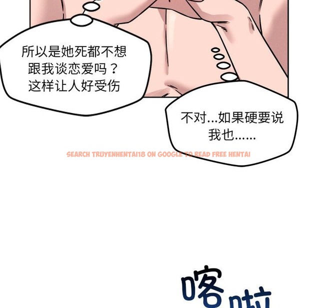 查看漫画戀人未滿 - 第16話 - sayhentaiz.net中的2514693图片