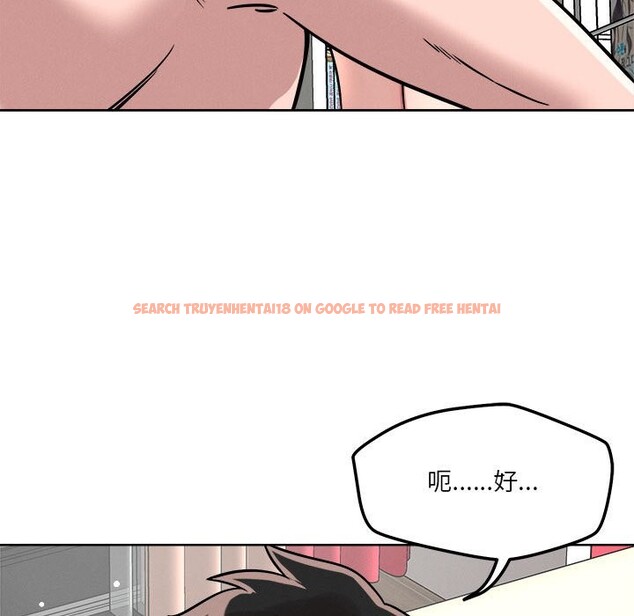 查看漫画戀人未滿 - 第16話 - sayhentaiz.net中的2514697图片