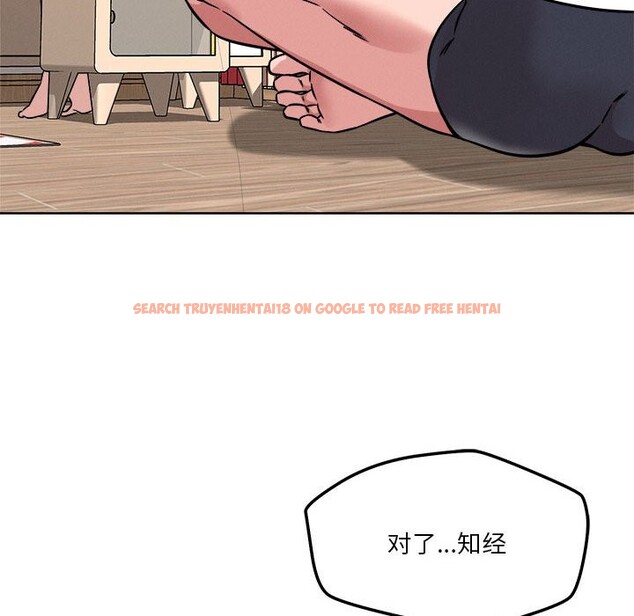 查看漫画戀人未滿 - 第16話 - sayhentaiz.net中的2514707图片