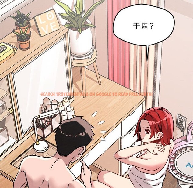 查看漫画戀人未滿 - 第16話 - sayhentaiz.net中的2514710图片