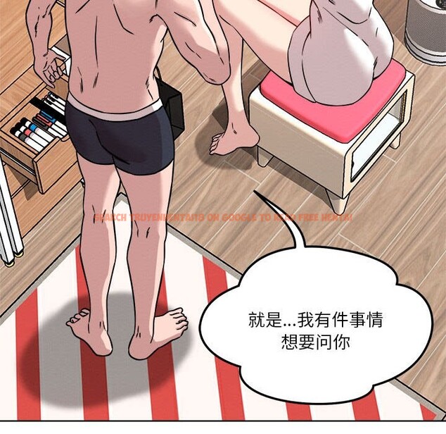 查看漫画戀人未滿 - 第16話 - sayhentaiz.net中的2514711图片
