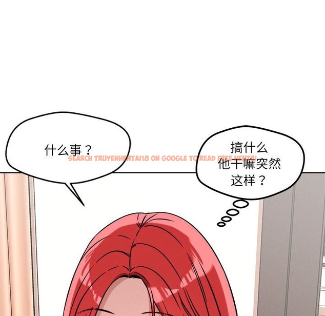 查看漫画戀人未滿 - 第16話 - sayhentaiz.net中的2514712图片